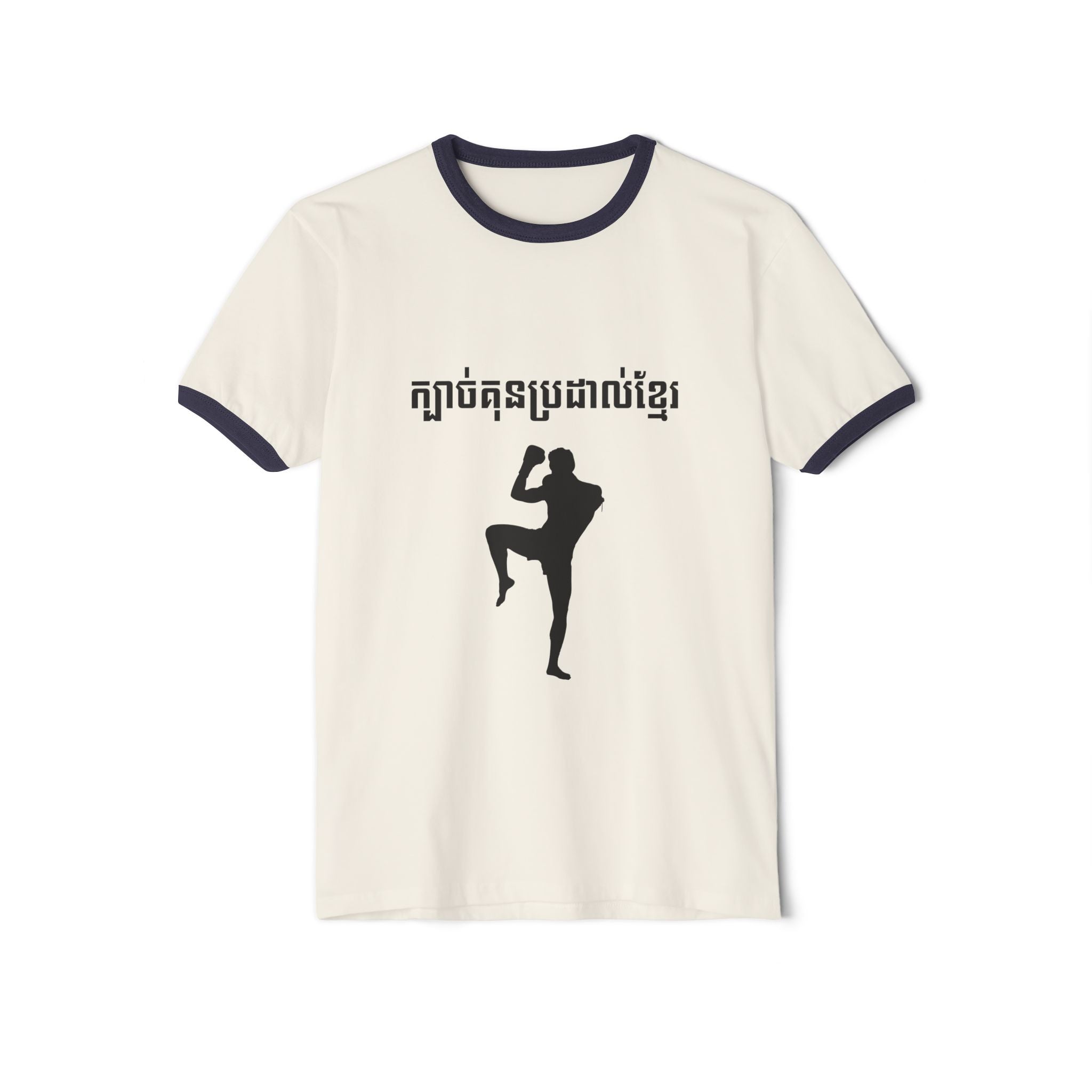 Kun Khmer Ringer T-Shirt