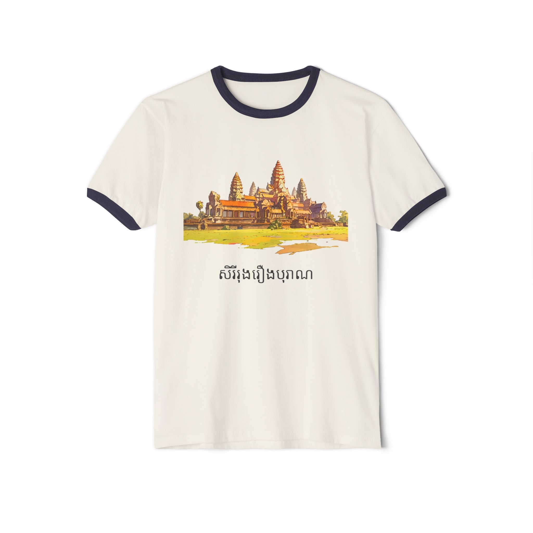 Ancient Glory Ringer T-Shirt