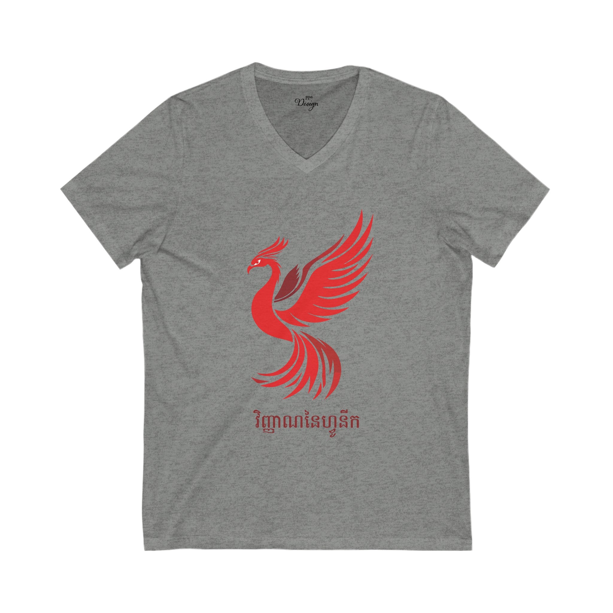 Spirit of the Phoenix - V-Neck T-Shirt