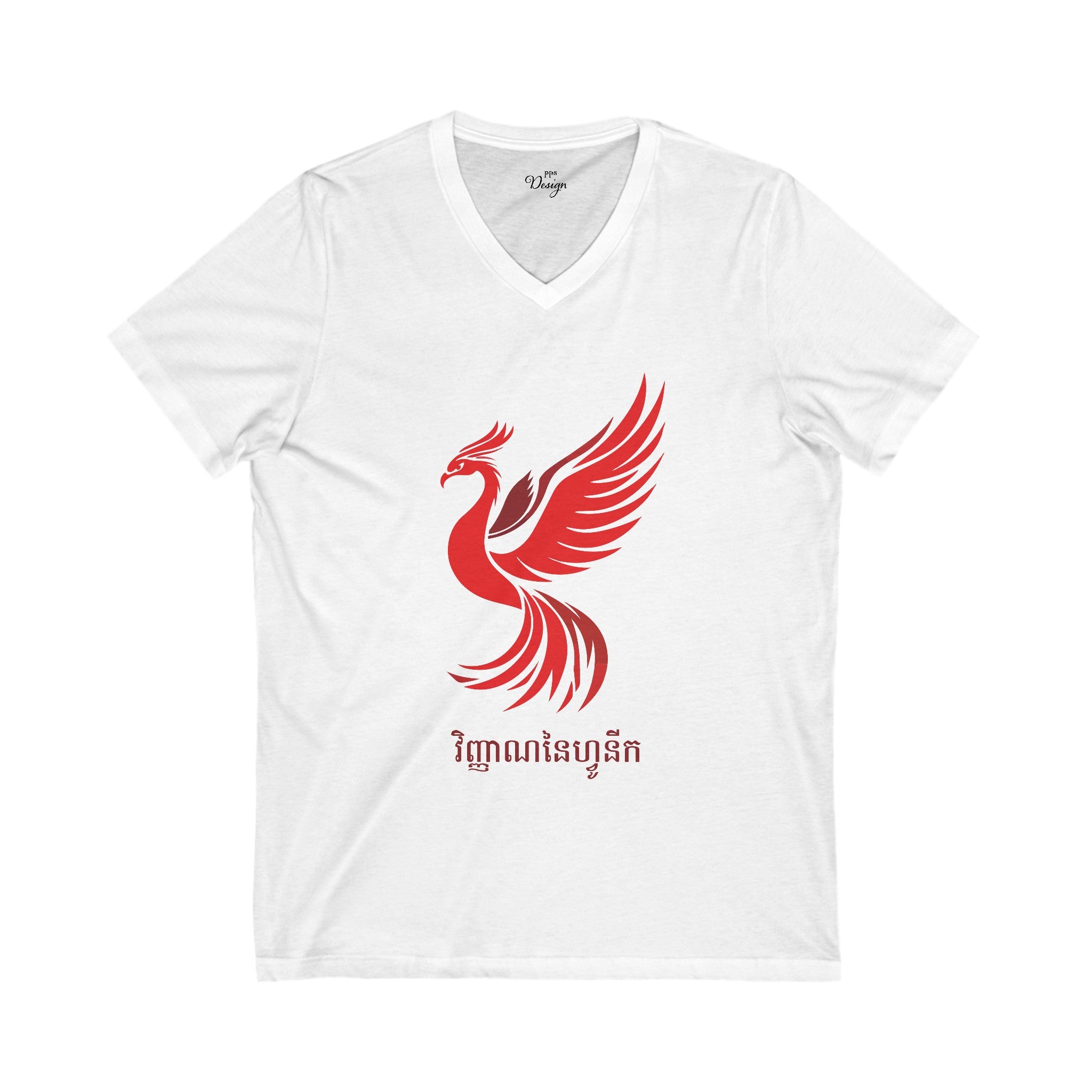 Spirit of the Phoenix - V-Neck T-Shirt