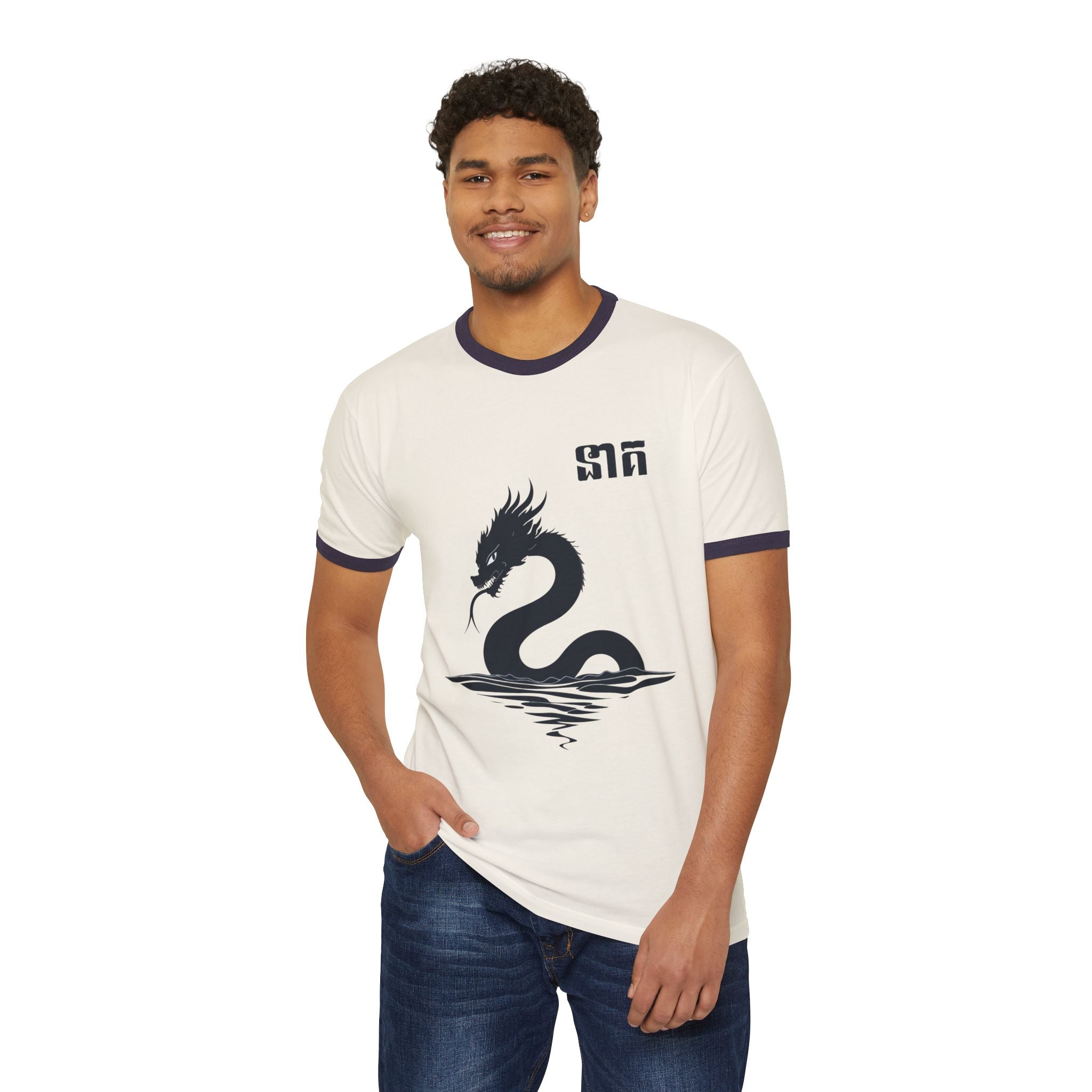 Naga Guardian Ringer T-Shirt