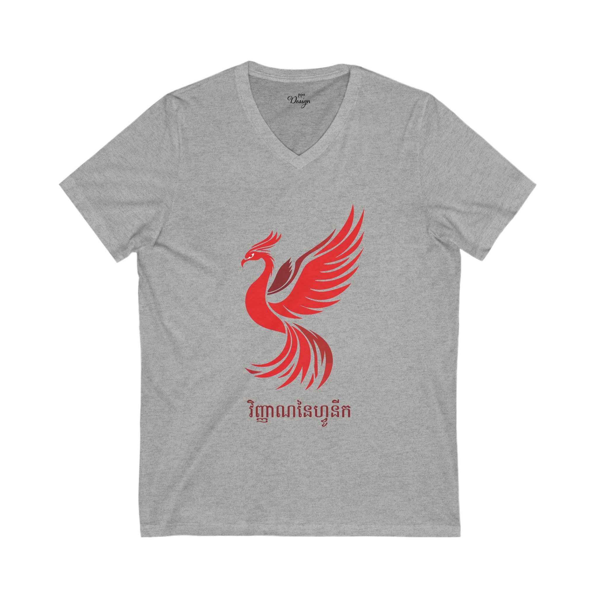 Spirit of the Phoenix - V-Neck T-Shirt