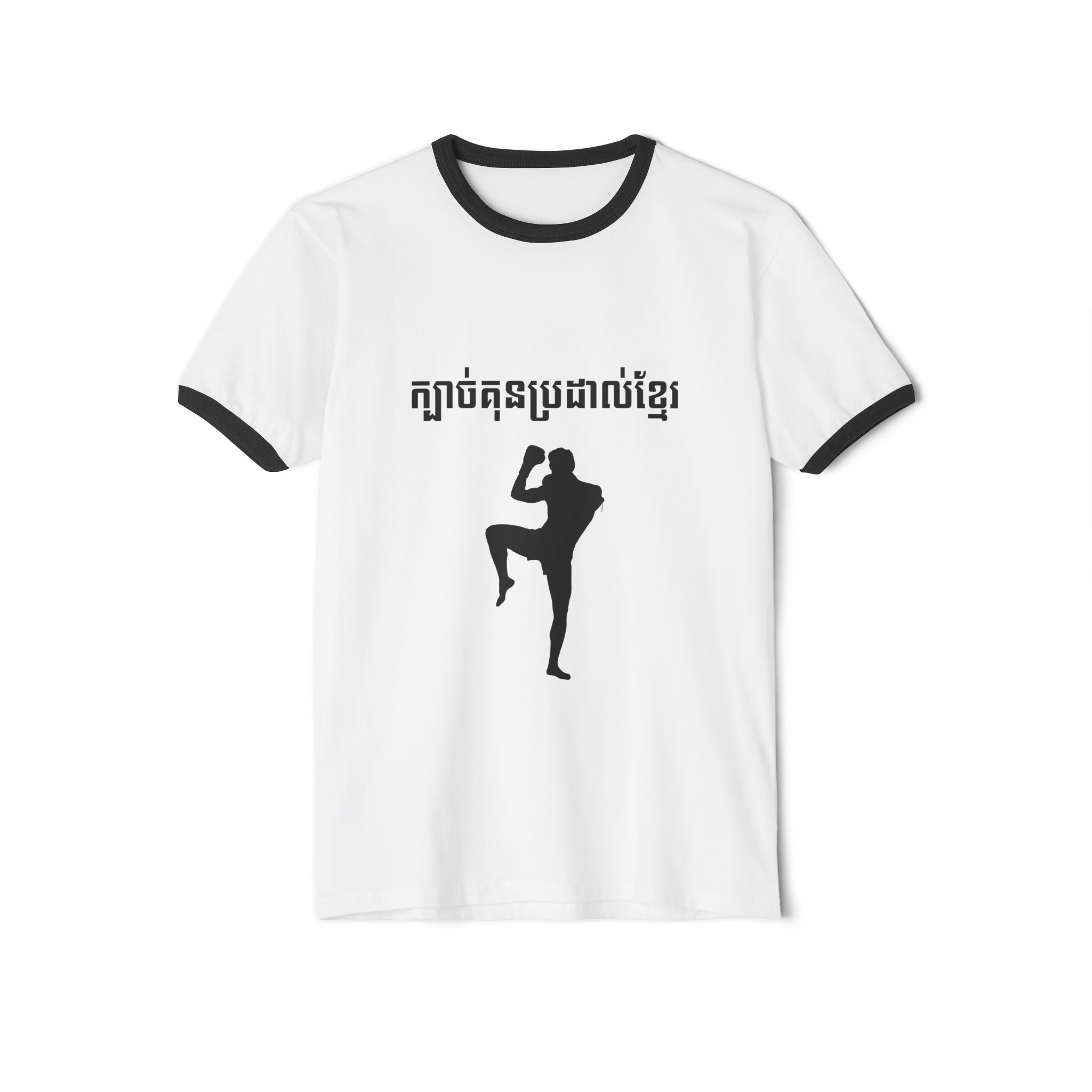 Kun Khmer Ringer T-Shirt